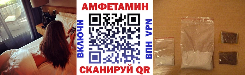 АМФ 97% купить закладку Димитровград