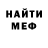ГАШ убойный fert red
