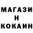 Героин белый James Kift