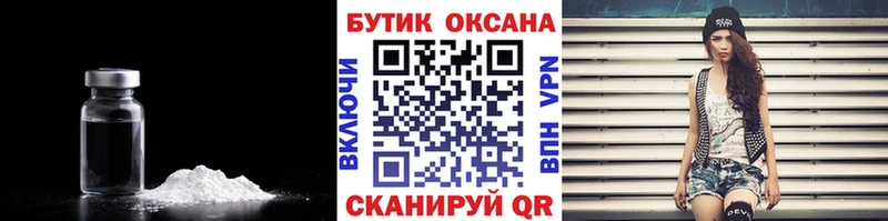 БУТИРАТ 1.4BDO  что такое наркотик  Димитровград 