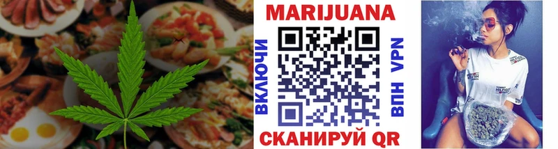Canna-Cookies марихуана Димитровград