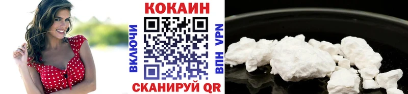 купить наркотики сайты  Димитровград  Cocaine 98% 