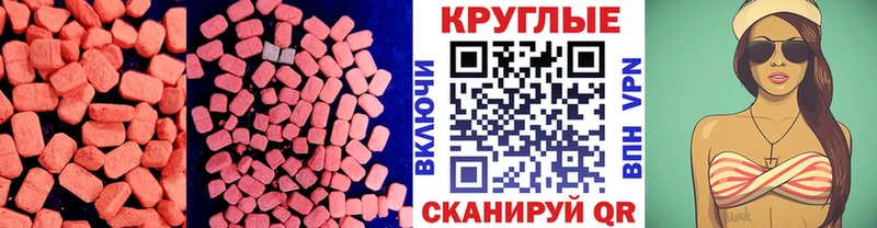 ЭКСТАЗИ louis Vuitton Димитровград