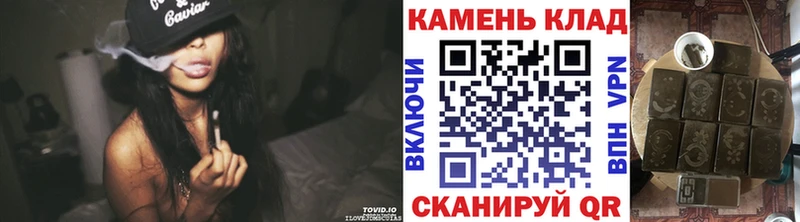 закладки  Димитровград  ГАШИШ хэш 