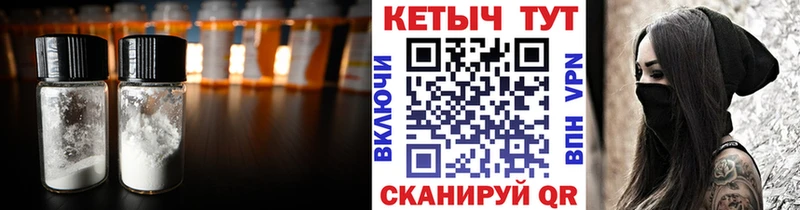 наркотики  Димитровград  КЕТАМИН VHQ 
