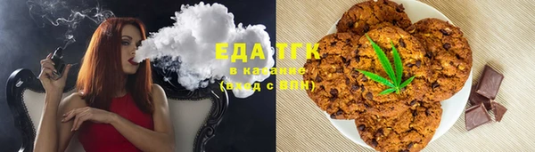 спиды Абинск