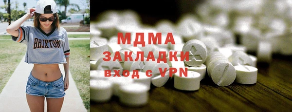 спиды Абинск