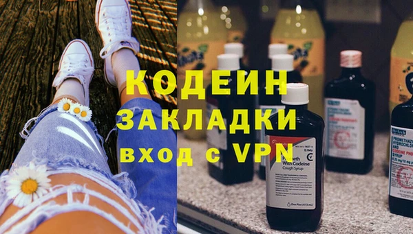 прущие крисы Абдулино