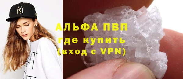 спиды Абинск