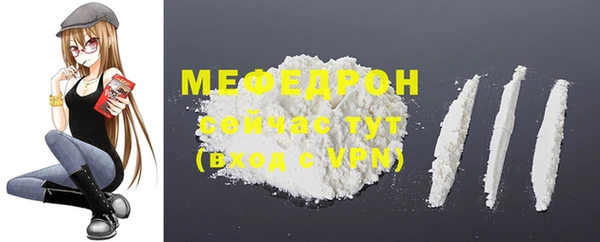меф Абаза