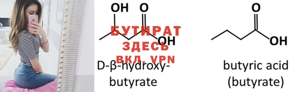 прущие крисы Абдулино