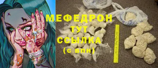 прущие крисы Абдулино