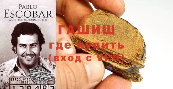 гашиш Алексеевка