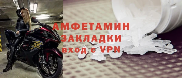 меф Абаза