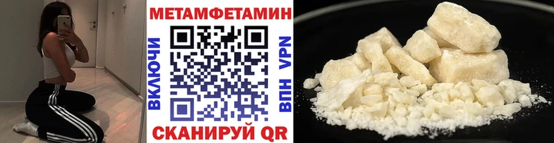 МЕТАМФЕТАМИН мет  Димитровград 