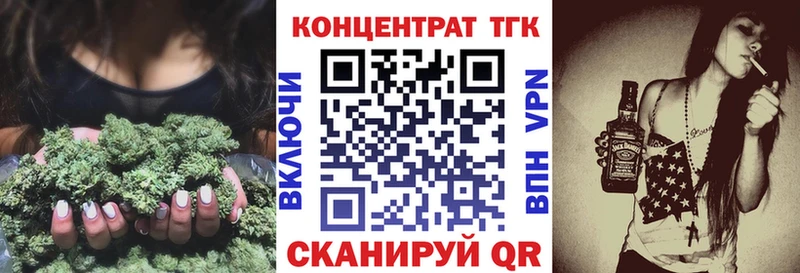 Дистиллят ТГК гашишное масло Димитровград