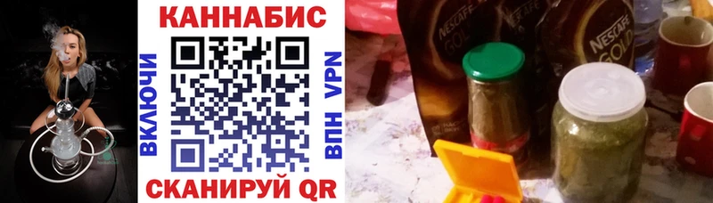 закладка  blacksprut ССЫЛКА  Бошки марихуана VHQ  Димитровград 